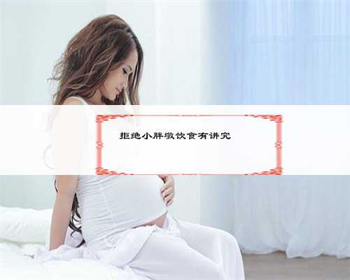 41岁南京做试管代孕,排卵障碍的症状表现