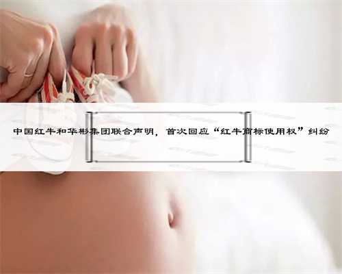 55岁南京借卵生子的好处,残角子宫的症状