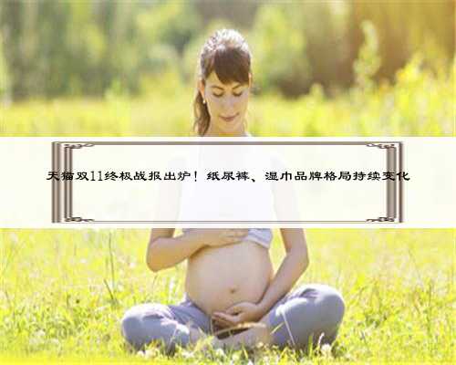青岛40岁供精供卵,科学备孕的2个日期